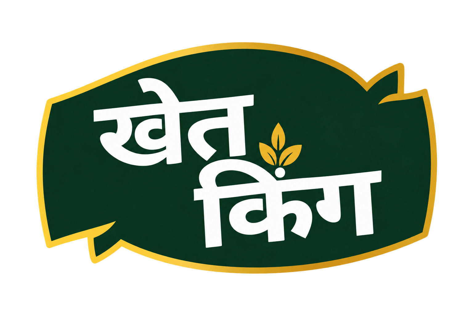 खेत किंग